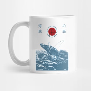 Soaring Of The Sea Mug